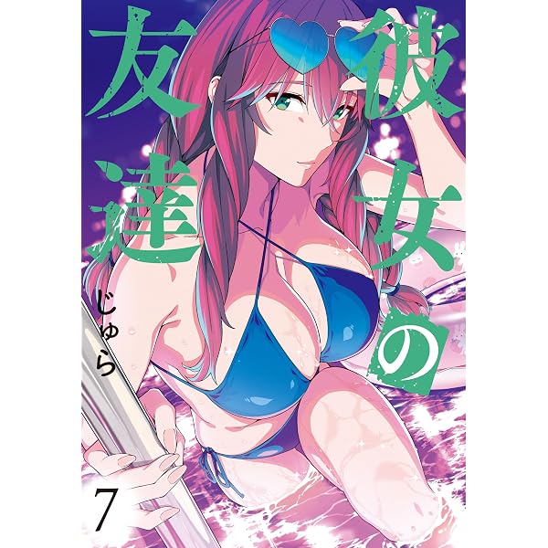 Amazon.co.jp: パラレルパラダイス（32） (ヤングマガジンコミックス